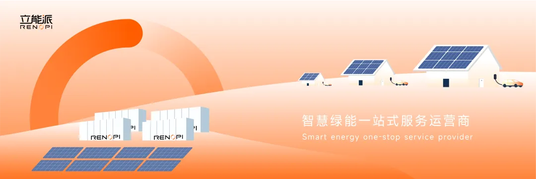 Il primo progetto di accumulo solare in villa in Thailandia di RENOPi (Shenzhen) New Energy Technology Co., Ltd.